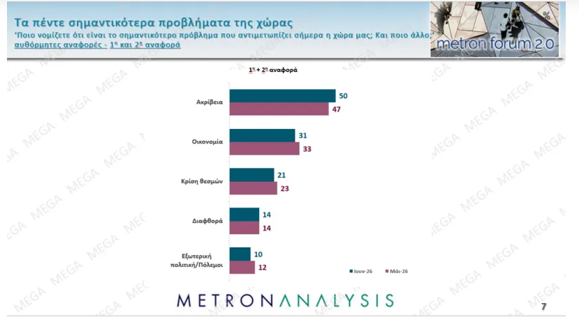 δημοσ_3.png
